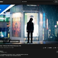 『Ghostwire: Tokyo』3月25日発売決定！詳細は2月4日配信のPlayStationショウケースで明らかに