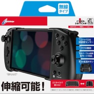 Switchコントローラーの決定版はコレ! TVモードでも携帯モードでも快適に遊べるCYBER新製品がオススメ過ぎる