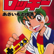 「シルビアがおそってきたー！」名作マンガが残した『スパルタンX』シルビアの鮮烈なイメージ