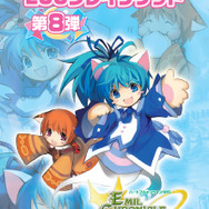 (C) 2007 BROCCOLI/GungHo Online Entertainment,Inc./HEADLOCK Inc.