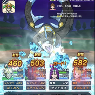 グリザードのこころは絶対に確保せよ！全滅必至の強敵に打ち勝つための、徹底対策【ドラクエウォーク 秋田局】