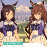 『ウマ娘』1周年に向けて登場濃厚！名前だけが公開済みの「メジロラモーヌ」って何者？