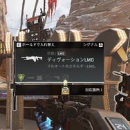 『Apex』キーマウ勢必見！海外プロも愛用するリコイル制御術「ジッターエイム」とは