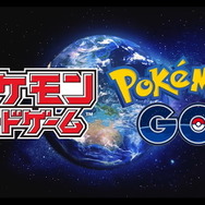 『ポケカ』強化拡張パック「Pokémon GO」発表！アプリ『ポケモン GO』とのコラボ商品
