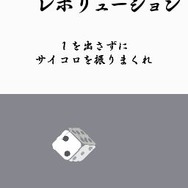 鳥魂 チキン度診断