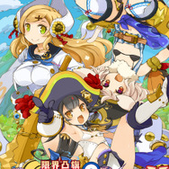 PS Vitaからの移植作がH（ハイパー）になって登場『限界凸旗 セブンパイレーツ H』スイッチ向けに発売