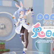 今にも「こんぺこ!」と聞こえてきそうな愛らしさ!「兎田ぺこら」新作フィギュア、予約開始