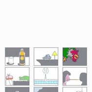 鳥魂 チキン度診断