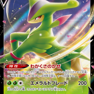 『ポケカ』新カード「ミルタンク」の特性は、知らないと“詰む”!「バトルリージョン」注目の一枚となるか