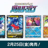 『ポケカ』新カード「ミルタンク」の特性は、知らないと“詰む”!「バトルリージョン」注目の一枚となるか