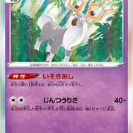 『ポケカ』新弾「バトルリージョン」でヒスイ地方の面々が早くもカード化！イラストが尊いCSR/CHRも再登場