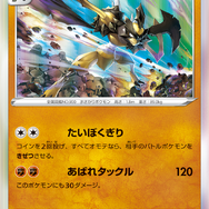 『ポケカ』新弾「バトルリージョン」でヒスイ地方の面々が早くもカード化！イラストが尊いCSR/CHRも再登場