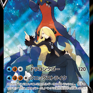 『ポケカ』新弾「バトルリージョン」でヒスイ地方の面々が早くもカード化！イラストが尊いCSR/CHRも再登場