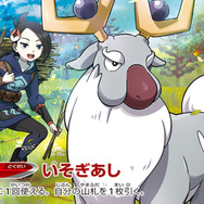 『ポケカ』新弾「バトルリージョン」でヒスイ地方の面々が早くもカード化！イラストが尊いCSR/CHRも再登場