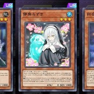 『ドラクエV』“エスタークが仲間になる”という都市伝説を分析！思春期の少年を“惑わす”ボイスも話題【総合ニュースランキング】