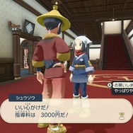 『ドラクエV』“エスタークが仲間になる”という都市伝説を分析！思春期の少年を“惑わす”ボイスも話題【総合ニュースランキング】