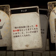 ヨコオタロウ氏によるRPGシリーズ第二弾『Voice of Cards できそこないの巫女』PS4/スイッチ向けに2月17日発売決定！