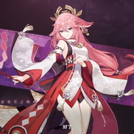 原神』Ver.2.5で「八重神子」新実装！復刻キャラは「雷電将軍