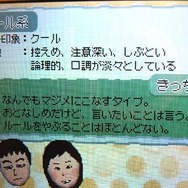 【女の子もゲームしよう】第27回 もしもトモダチが1つのマンションに住んでいたら。