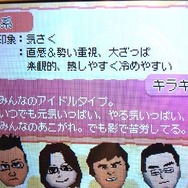 【女の子もゲームしよう】第27回 もしもトモダチが1つのマンションに住んでいたら。