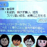 【女の子もゲームしよう】第27回 もしもトモダチが1つのマンションに住んでいたら。