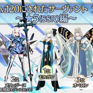 『FGO』最も多く“LV120にされた★5サーヴァント”を公式が発表─「Sイシュタル」「千子村正」を退けたベスト3とは…！