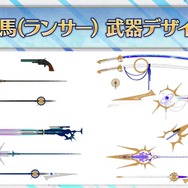 『FGO』「★5坂本龍馬」のデザイン画を公開、もちろんお竜さんも！ 圧巻の“宝具演出時のイラスト”から武器デザインまで