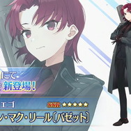 『FGO』バレンタインに「バゼット」登場！新サーヴァント「マナナン・マク・リール〔バゼット〕」公開