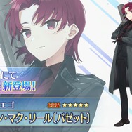 『FGO』バレンタインは2月9日に幕開け─新要素で“推しサーヴァント”がイベント内で大活躍！ あの2人が彩る概念礼装も尊い…