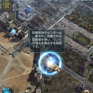 ヒャッハー！世紀末戦略ストラテジー『Age of Z』―ゾンビアポカリプス下の世界で救世主となるのだ！