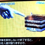 【女の子もゲームしよう】第27回 もしもトモダチが1つのマンションに住んでいたら。