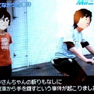 【女の子もゲームしよう】第27回 もしもトモダチが1つのマンションに住んでいたら。