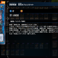 『遊戯王 マスターデュエル』ランクマで猛威を振るう「鉄獣戦線」！新規・復帰勢も把握しておきたい特徴を解説