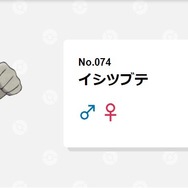 ありえないことばかり！？ツッコミどころ満載なポケモンずかんの説明3選