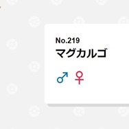 ありえないことばかり！？ツッコミどころ満載なポケモンずかんの説明3選