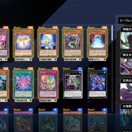 忘れてしまった決闘者の魂が蘇る！元遊戯王プレイヤーなら『マスターデュエル』がおすすめな理由5選