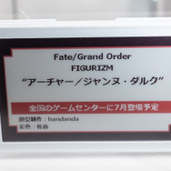 「ワンダーフェスティバル 2022［冬］」「セガ」ブース／撮影：乃木章