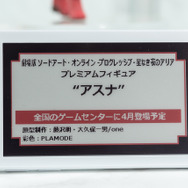 「ワンダーフェスティバル 2022［冬］」「セガ」ブース／撮影：乃木章