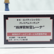 「ワンダーフェスティバル 2022［冬］」「セガ」ブース／撮影：乃木章