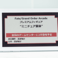 「ワンダーフェスティバル 2022［冬］」「セガ」ブース／撮影：乃木章