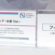 「ワンダーフェスティバル 2022［冬］」「渋谷スクランブルフィギュア」／撮影：乃木章