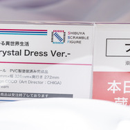 「ワンダーフェスティバル 2022［冬］」「渋谷スクランブルフィギュア」／撮影：乃木章
