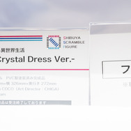「ワンダーフェスティバル 2022［冬］」「渋谷スクランブルフィギュア」／撮影：乃木章