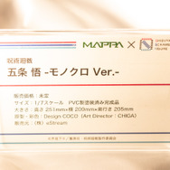 「ワンダーフェスティバル 2022［冬］」「渋谷スクランブルフィギュア」／撮影：乃木章