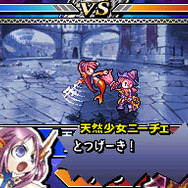 ユグドラ・ユニゾン ～聖剣武勇伝～