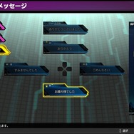 「了解です」「助かりました」は煽り言葉！？ 『ガンダム EXVS.』シリーズの通信メッセージから見る、日本語の難しさ