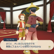 『ポケモンレジェンズ アルセウス』ポーチ拡張・シュウゾウのとんでもない偉業!未来の冒険が快適なのも、彼のおかげ?