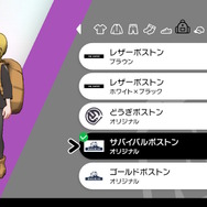 『ポケモンレジェンズ アルセウス』ポーチ拡張・シュウゾウのとんでもない偉業!未来の冒険が快適なのも、彼のおかげ?