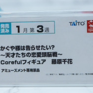 「ワンダーフェスティバル 2022［冬］」「タイトー」／撮影：乃木章