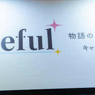 「ワンダーフェスティバル 2022［冬］」「タイトー」／撮影：乃木章
